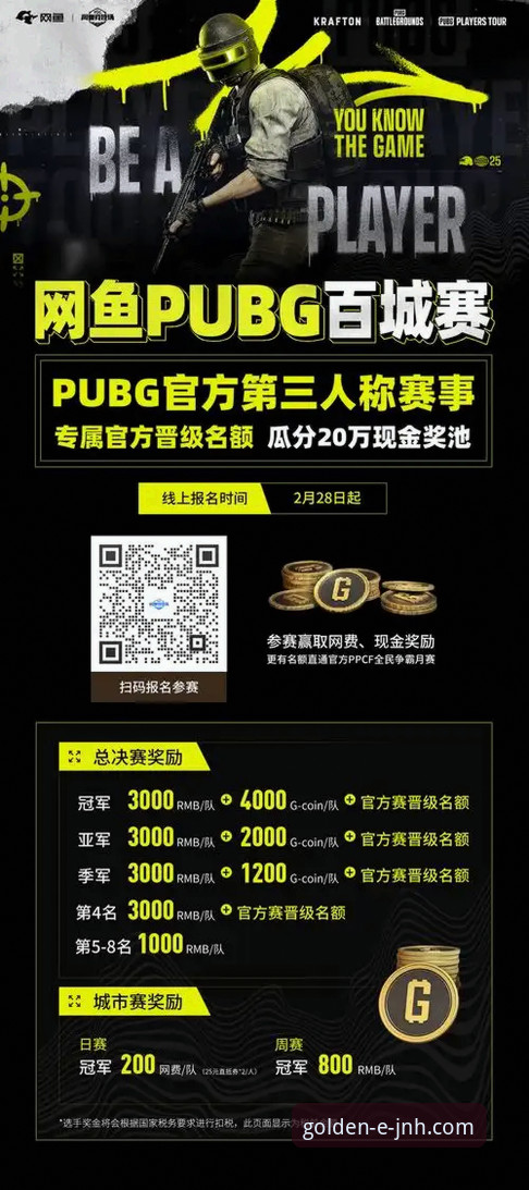 2026金年会JNH一键登录 掌握2026金年会JNH一键登录:提升体育竞猜效率的实用指南