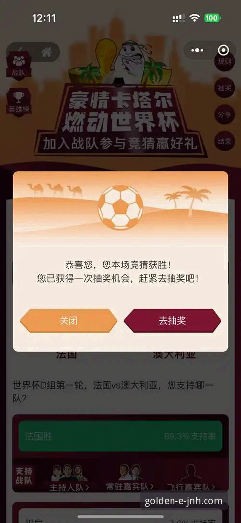 金年会JNH客户端下载对比 金年会体育客户端迭代对比最新动态:从下载入口到竞猜体验的全面解析