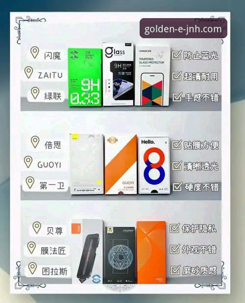资深用户实测分享：2026金年会JNH升级版界面深度使用心得与避坑指南