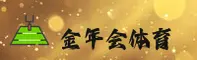 【官方】金年会JNH官方登录入口 - 2026新版