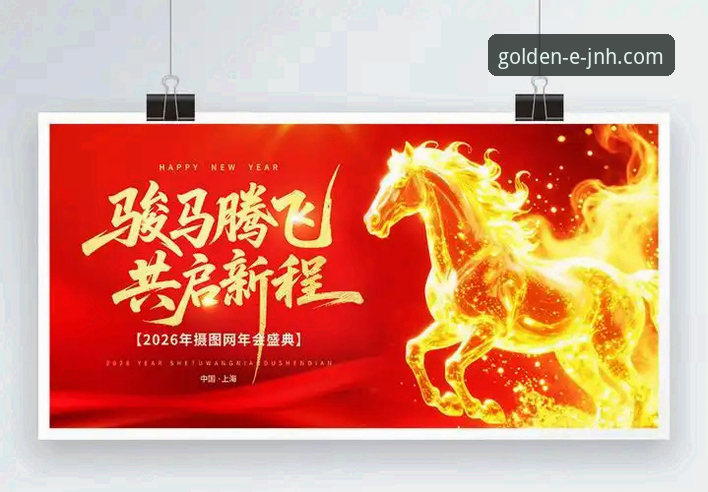 金年会体育平台2026新版深度解析：在线竞猜体验的创新突破与未来展望