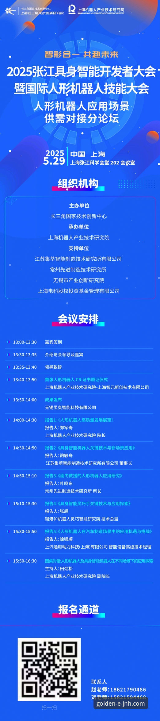 金年会JNH入口使用指南 官方入口 vs. 第三方链接:你的金年会JNH入口使用指南,哪个更安全高效?