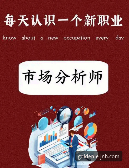 资深分析师解读：金年会JNH体育激情功能实战体验与数据洞察