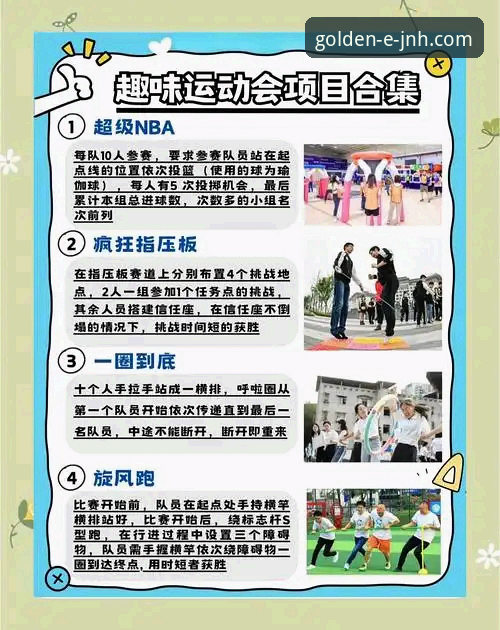 金年会体育竞猜完整指南：从入门到精通的实用经验分享