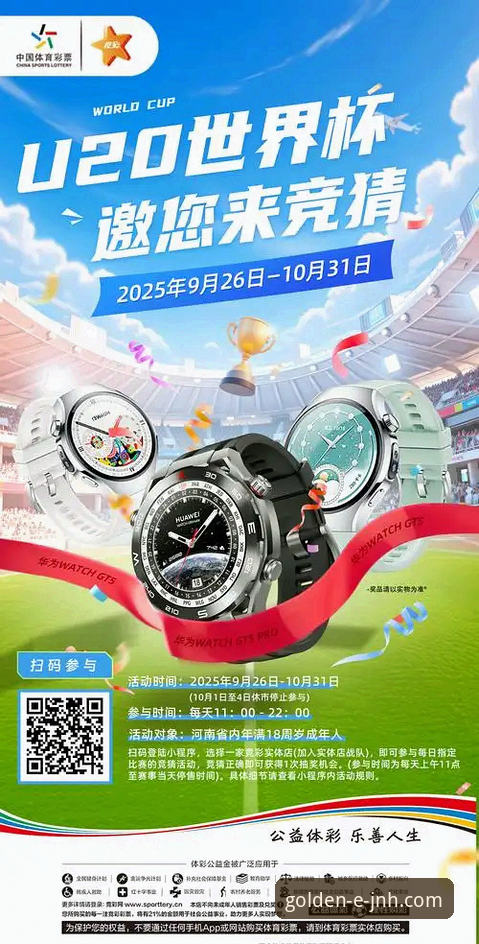 金年会JNH精准数据iOS版详解：体育竞猜的创新体验与实战指南
