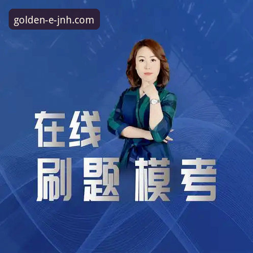 金年会JNH注册流程 从注册到深度使用:金年会体育资深用户张薇的全流程心得与实战经验