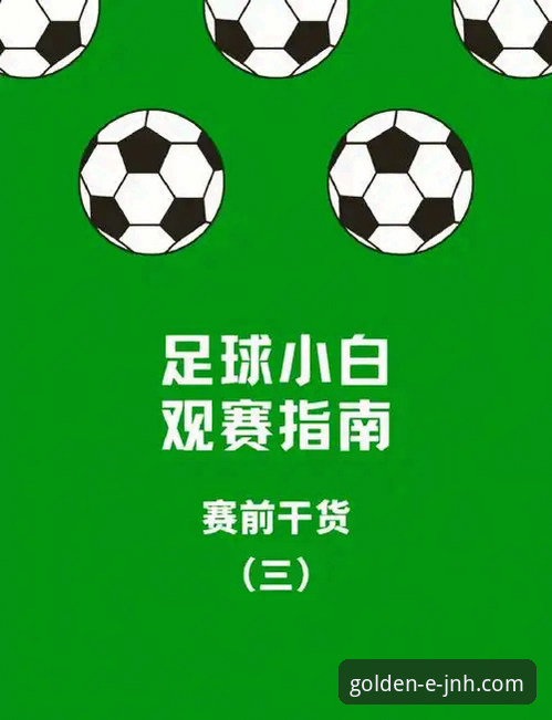 金年会JNH怎么下载 世界杯10大球星实战观赛指南:从金年会体育看巨星最后一舞