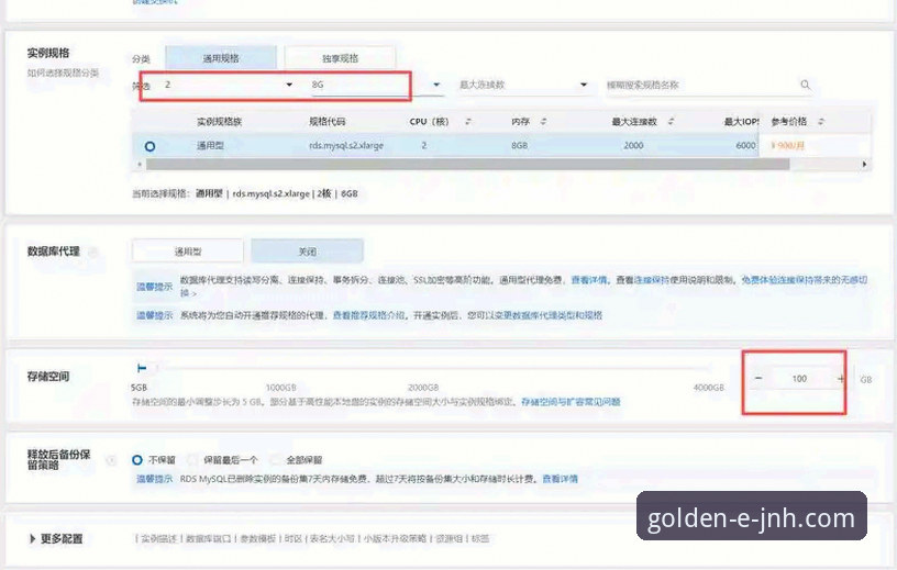金年会JNH官方正版 金年会体育2026新版深度剖析:从入门到精通的全面解析