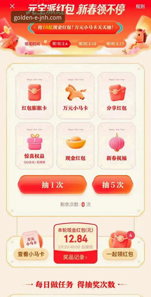 新手如何玩转金年会JNH乐趣竞猜安卓版？从下载到上手的完整指南