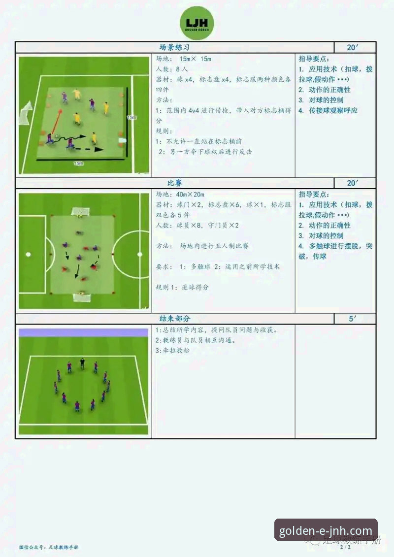 从狼队vs利物浦的足总杯激战，解锁体育竞猜的实用分析框架